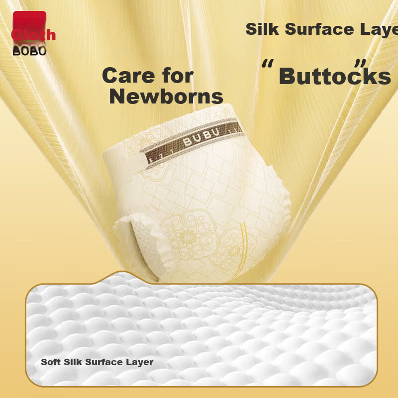 Подгузники BUBU Silk Road, размер M, 76 штук (4.5-8.5 кг), ультратонкие, дышащие, с экстрактом шелка