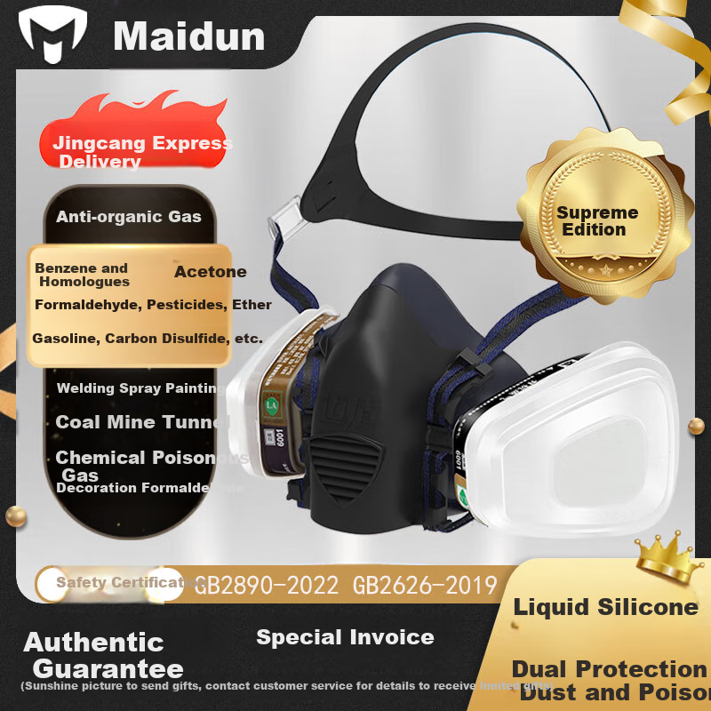 MAIDUN Gas Mask, Fire Escape Respirator, Anti-Toxic Carbon Filter Mask for Formaldehyde And Paint Spray, Welding Mask M8 Set