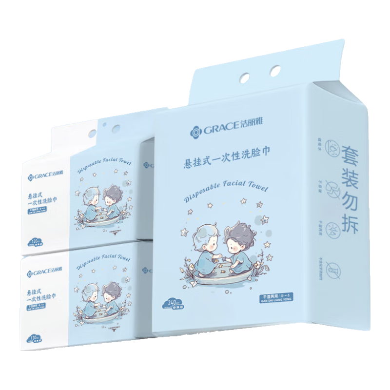 Grace Hanging Disposable Face Towels, 2 Packs, Cloud Soft Tissues for Home And Travel, Facial Cleansing Wipes, 240 Sheets