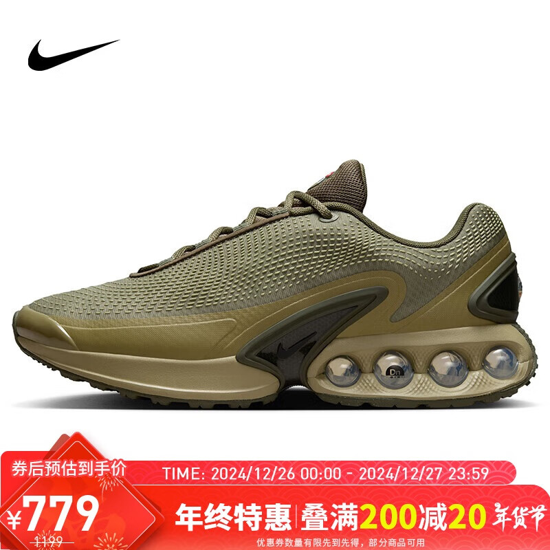 NIKE Casua-01288775