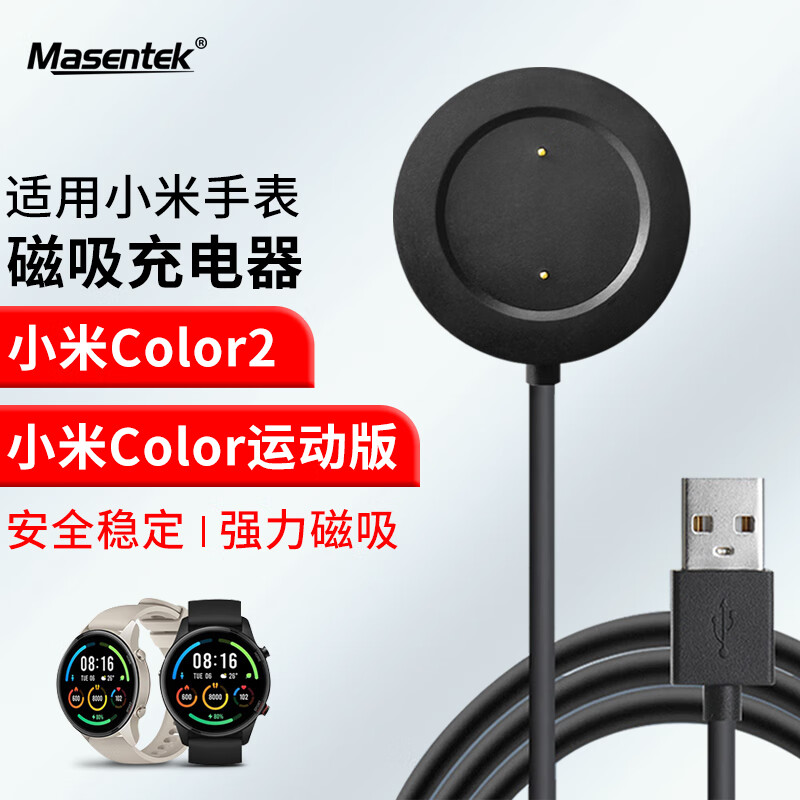 Masentek C-01267335