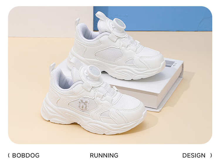 BOBDOG Children's Shoes, Spring Boys' Running Shoes, Soft Sole Breathable Girls' Sneakers, White Shoes, 102551008, White, Size 30 4