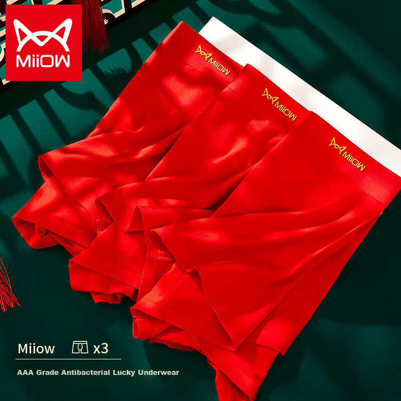 MiiOW Racing Horse Red Underwear for Men, Zodiac Year Men's Underwear, Horse Year Lucky Modal Wedding Boxer Briefs Gift Set