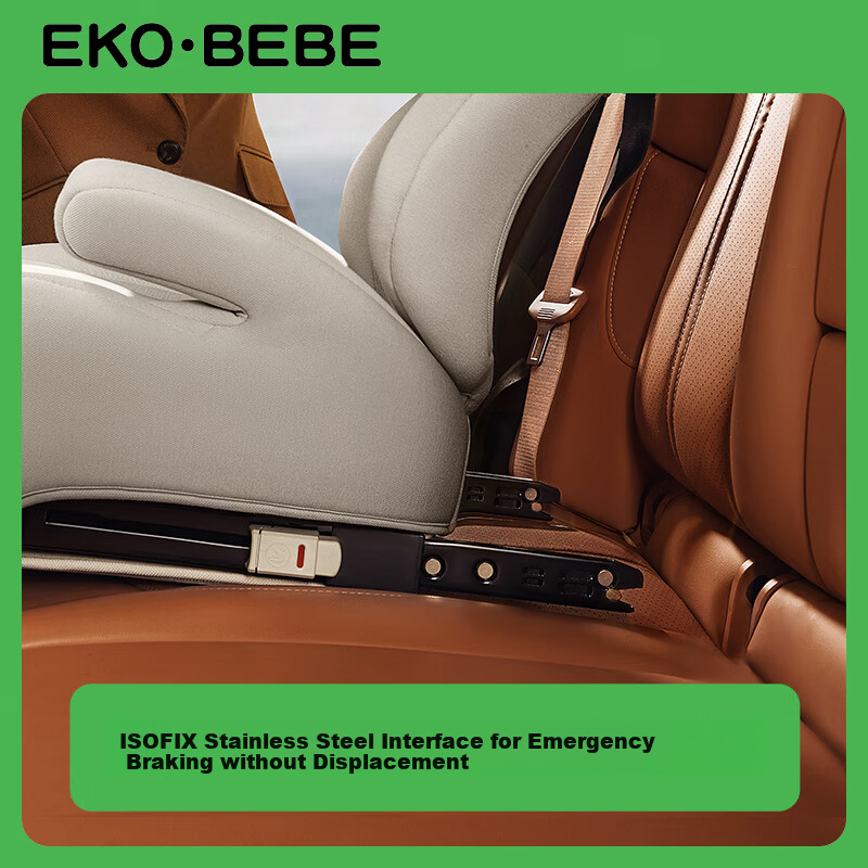 怡戈（Ekobebe）儿童安全座椅增高垫3-12岁大童车载汽车便携式坐垫简易008X耀石灰