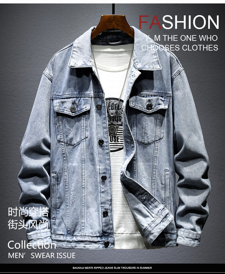 Pierre Cardin [Korean Trend] Men's Jacket, Autumn Fashion Comfortable Denim Coat, Blue XL 1