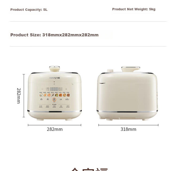 Joyoung Household Dual-Layer Electric Pressure Cooker, Non-Coated Steel Pot Electric Rice Cooker, 1600W Super High Heat Cooking Pot Y-50H310 34