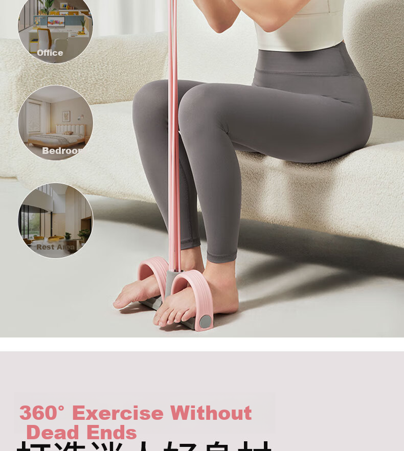XUEXIMAN Foot Pedal Resistance Band, Back Pulling Device, Women's Yoga Fitness Home Equipment for Leg And Abdominal Exercises 14