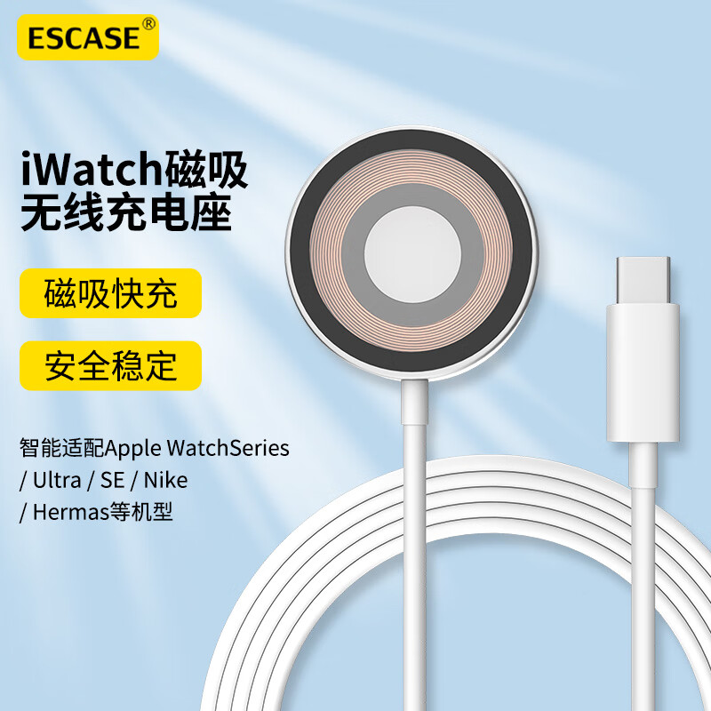 ESCASE Magnetic Charging Dock for Apple Watch, Compatible with MagSafe Fast Charging Cable, Suitable for Apple Watch S12/11/10/9/8/7/6/Ultra, Transparent Magnetic Base