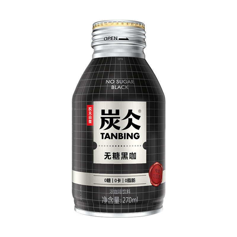 农夫山泉 炭仌咖啡 无糖黑咖 即饮咖啡铝罐270ml*15瓶 纸箱装