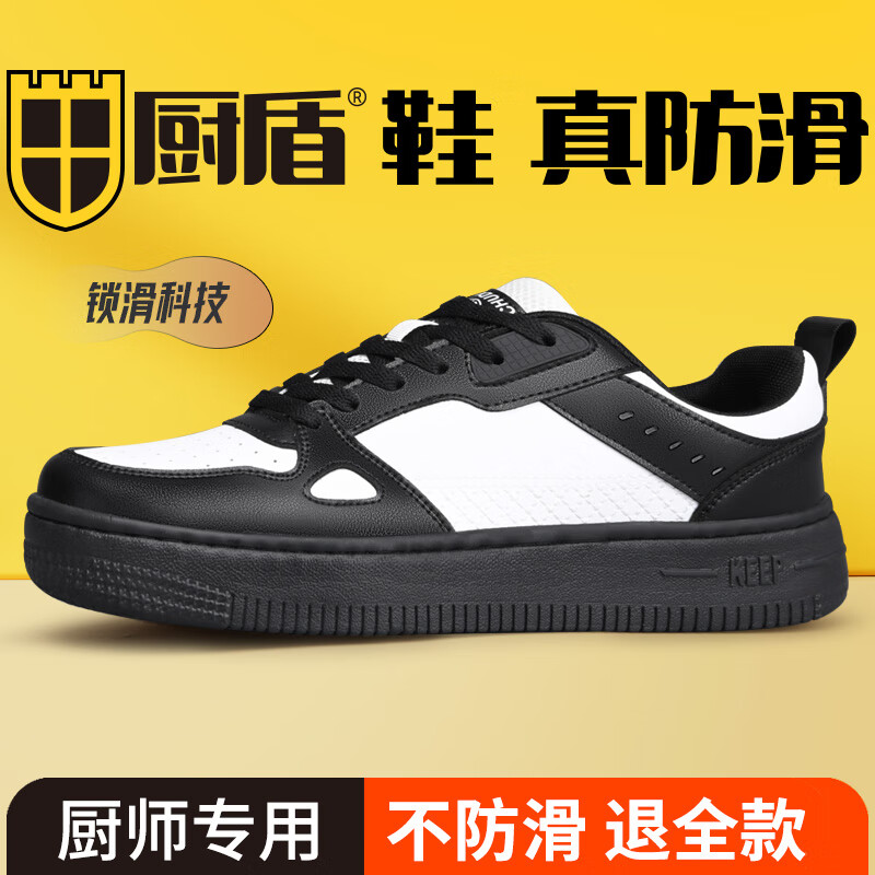 Chudun Chef Shoes Men Professional Non-Slip Waterproof Oil-Resistant Kitchen Work Shoes Lightweight Durable White Sneakers Size 38
