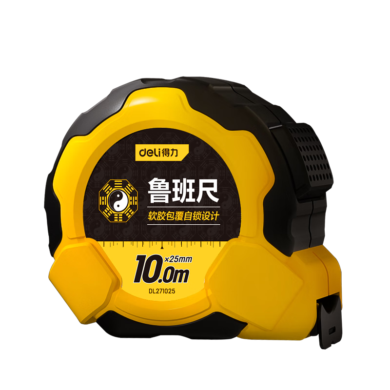 Deli 10-Meter Self-Locking Luban Ruler, High-Precision Rubber-Coated Tape Measure, Dinglan Ruler, Feng Shui Ruler, Household Steel Tape Measure, Measuring Box Ruler