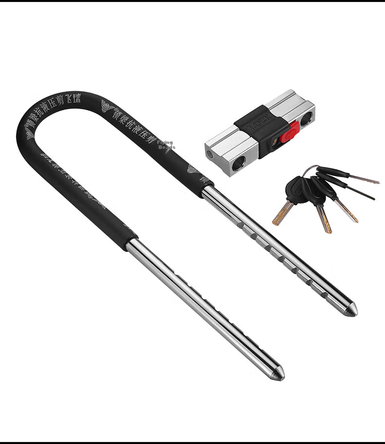 Fly.Globe Glass Door Lock U-Shaped Lock Double Door Lock C-Grade Anti-Shear Anti-Theft Motorcycle Lock B200 14