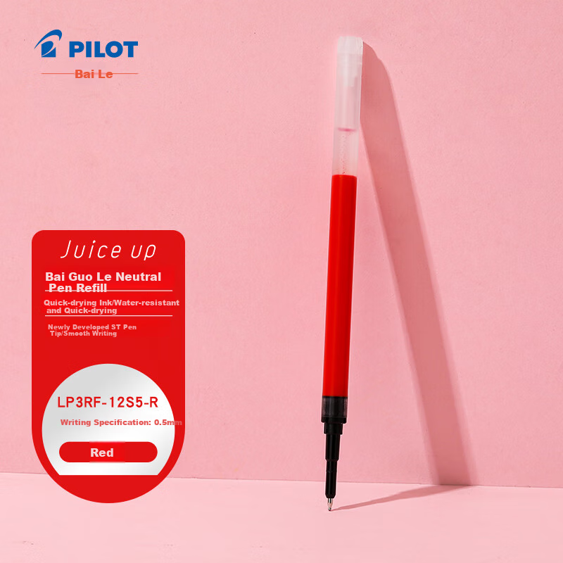 PILOT Juice Up Gel Ink Refill 0.5mm Retractable Pen Refill ST Quick-Drying Signature Pen Writing Practice Gel Ink Refill Replacement LP3RF12S5-R Red Single Piece