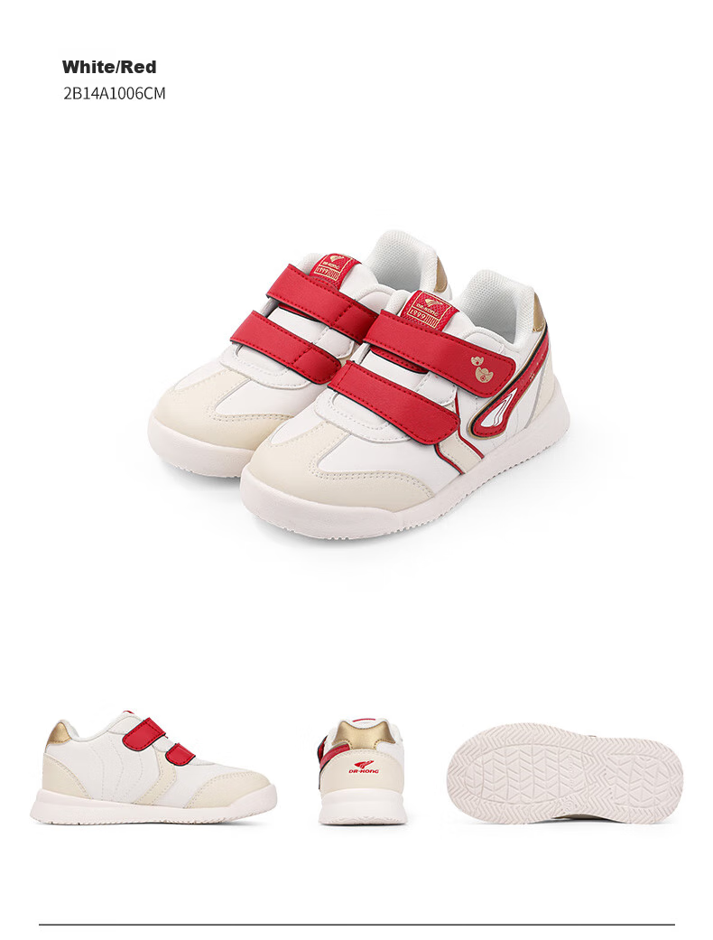 DR·KONG Toddler Shoes, Sneakers, Spring Season, Boys And Girls Children's Shoes, Training Shoes, 2B14A1006CM, Beige/red, Size 26 6