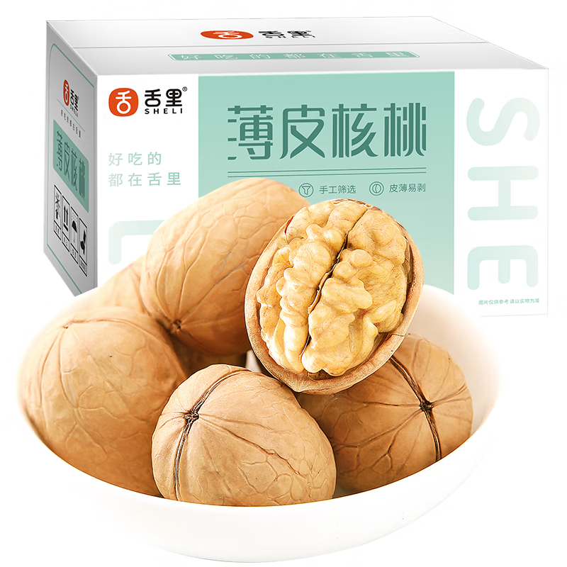 舌里原味薄皮核桃3斤装 新疆特产休闲零食坚果炒货送夹子1500g/箱