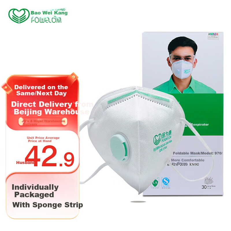 Baoweikang 9700v Dust Mask with Breathing Valve And Dust Port, 100% Breathable Protective Mask against Industrial Dust, Smog, And Grinding