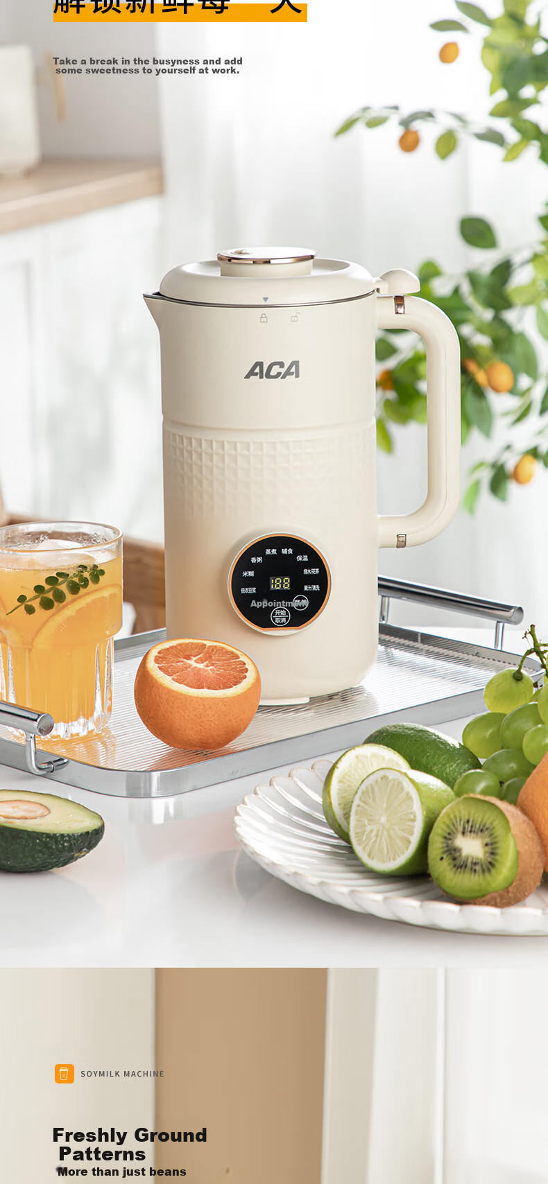 ACA ADY-G80PB16DR Heating Blender, 800ml Capacity, White Color, Ivory White 2