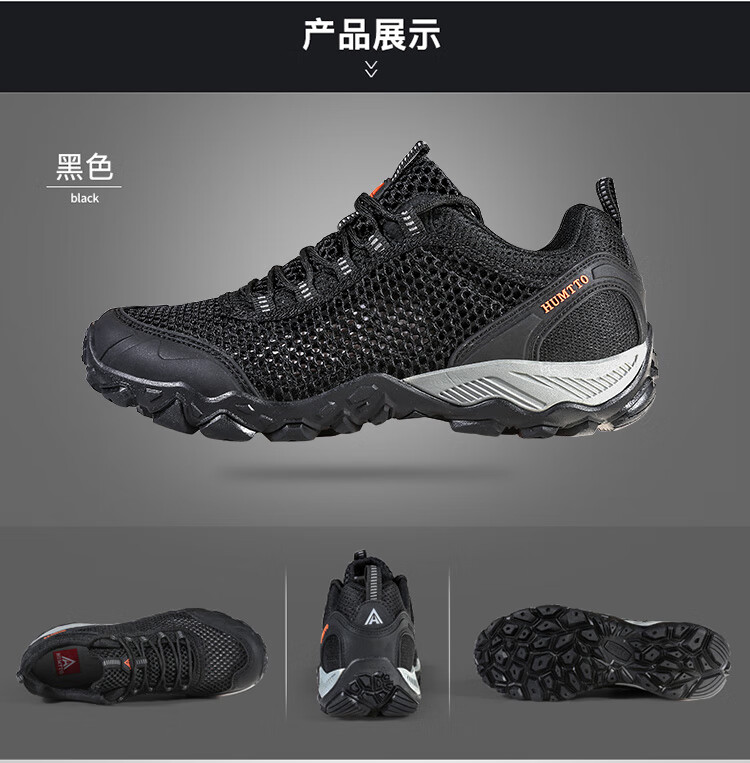 HUMTTO Mesh Hiking Shoes, Non-Slip And Wear-Resistant Men's Outdoor Climbing Shoes, Breathable Casual Men's Shoes, Black, Size 44 8