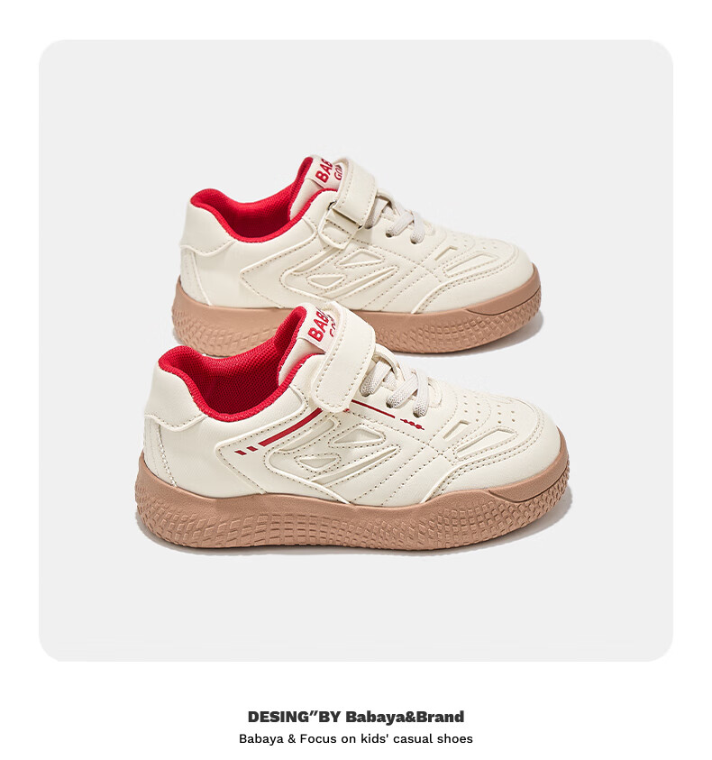 Babaya Children's Sneakers, Korean-Style Classic Versatile Style, German Training Shoes, Girls' And Boys' Spring Sports Shoes, Trendy, Pink, Size 27 4
