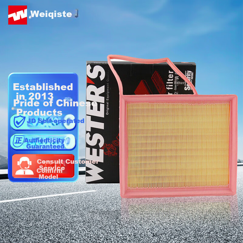 Weisite Ai-0111456