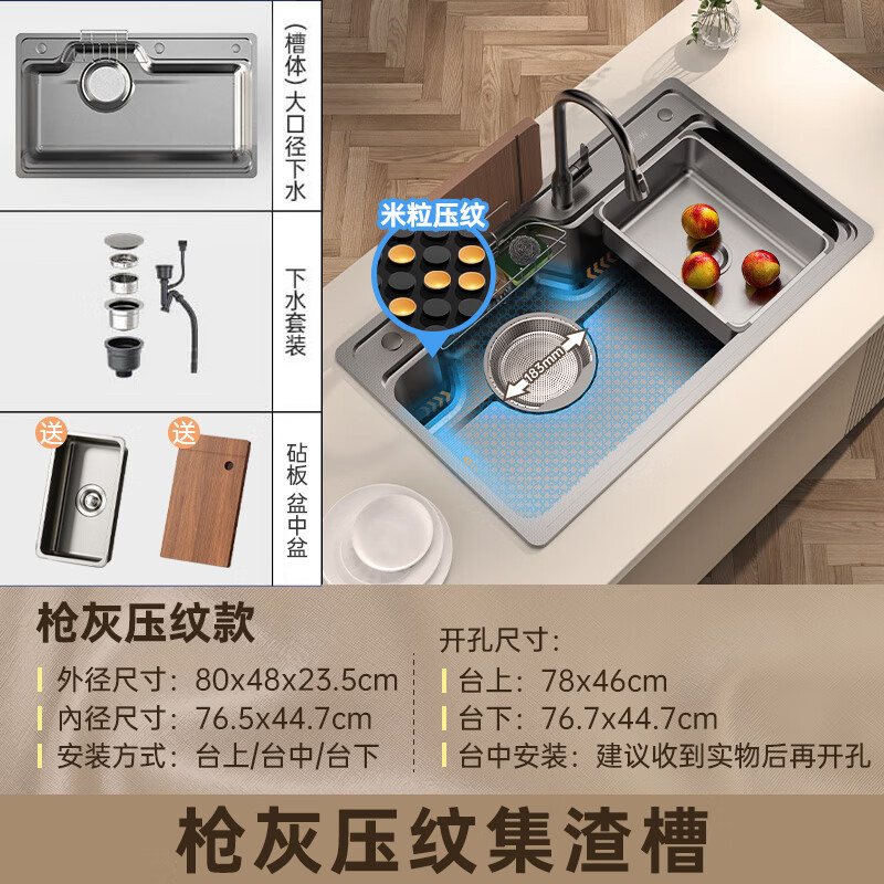 ARROW Kitchen Sink Large Single Bowl Treasure Basin Nano 304 Stainless Steel Japanese Style Undermount Dishwashing and Vegetable Washing Integrated Sink