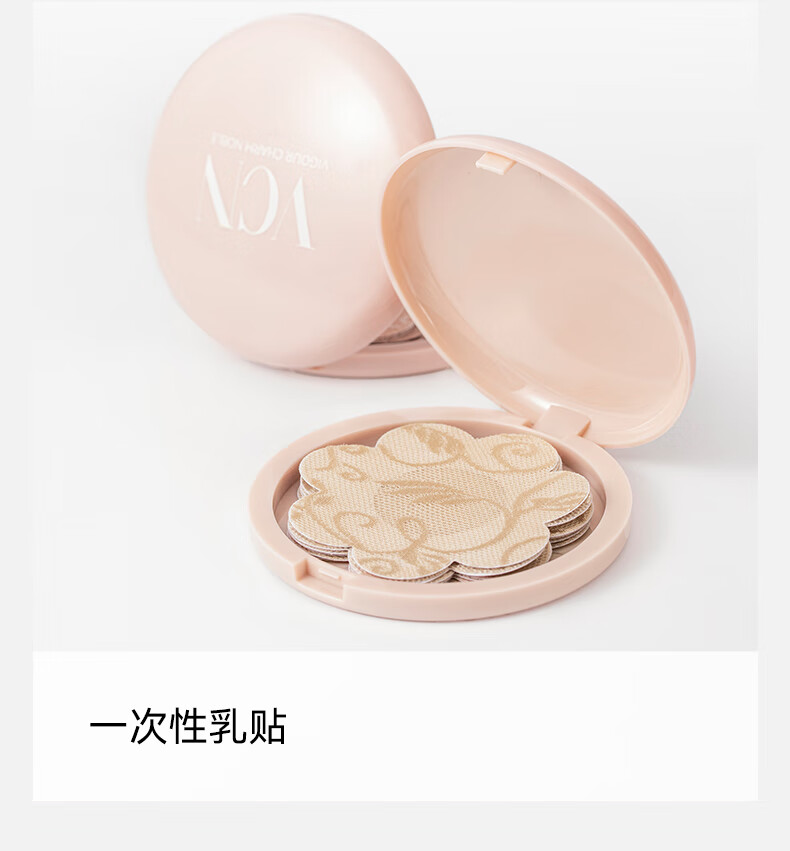 VCN Nipple Cover Storage Box Portable Round Dustproof Travel Bra Pad Organizer Pink Beige One Size 12