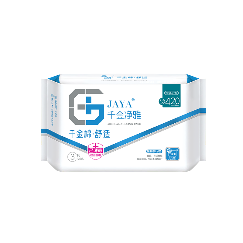 Qianjinjingya Comfortable Pure Cotton Breathable Extra-Long Overnight Sanitary Napkins 420mm*3 Pieces*1 Pack Sold by JD Sanitary Pads