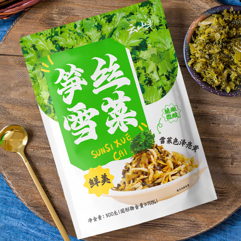 云山半笋丝雪菜500g 宁波风味雪里红蕻0添加防腐剂咸菜即食下饭菜腌渍菜