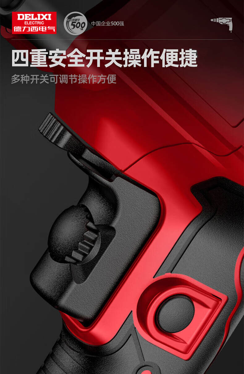 Deli Xidianqi 550W Electric Drill, AC Motor Screwdriver, Power Tool, Multi-Functional Handheld Drill, DLX-DZ1613 16