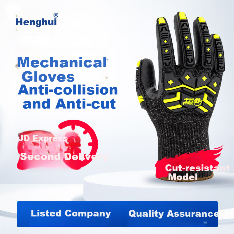 Henghui Anti-Collision And Cut-Resistant Touchscreen Gloves, Mechanical Rescue Shock-Absorbing Anti-Smashing Oil Mining Drilling Logging, Non-Slip Wear-Resistant Anti-Puncture Anti-Cutting DGX61
