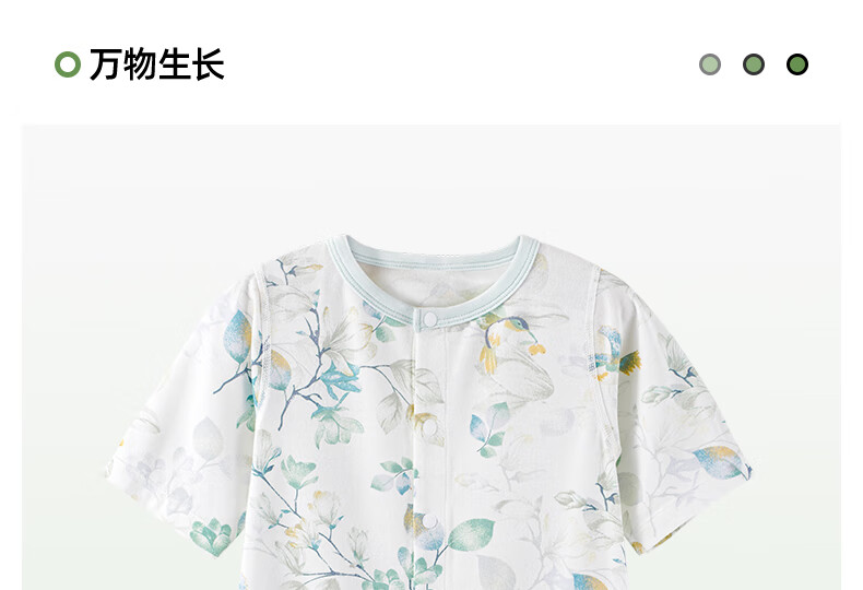 Beitaisi Baby Clothes, Summer Thin Romper, Three-Quarter Sleeve Air Conditioning Suit, Infant Bodysuit, Newborn Onesie 27