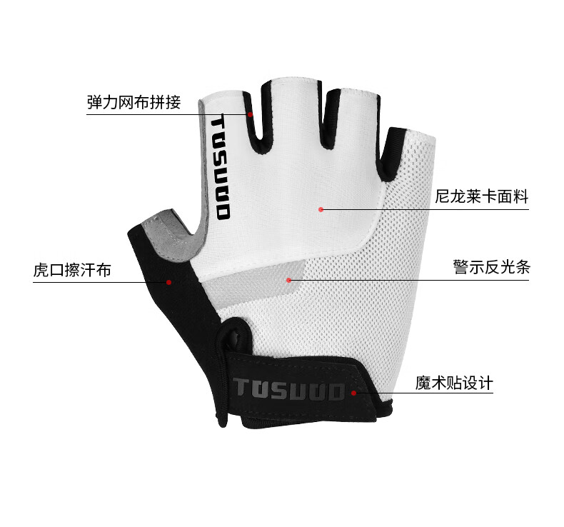 Tasiduizhang Summer Bicycle Riding Fingerless Gloves, Road And Mountain Bike Anti-Slip Shock-Absorbing Short Finger Gloves, Cycling Wear Equipment 2