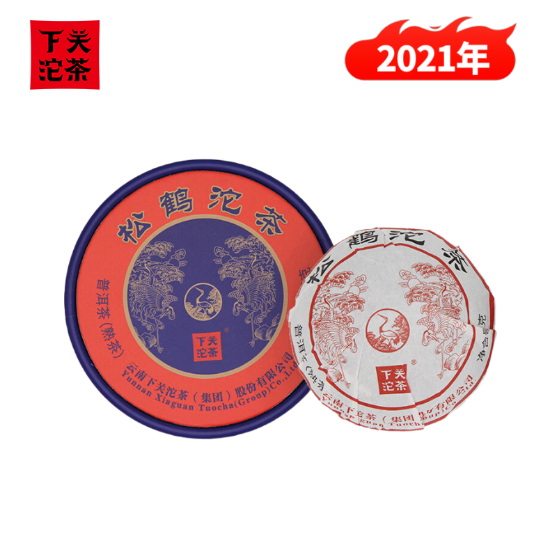 下关沱茶 茶叶 普洱茶 普洱熟茶 2021年易武茶区松鹤沱茶盒装 100g/盒
