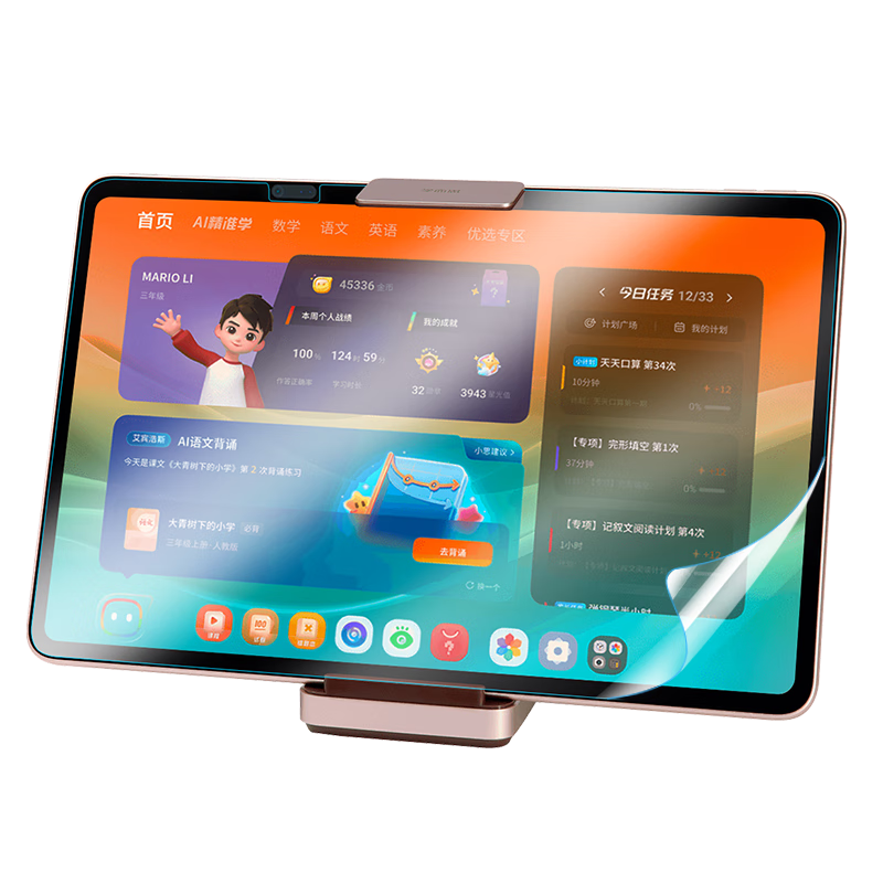 Freeson Screen Protector for Xueersi Learning Machine S3, 10.95-Inch Paper-Like Tablet, Home Tutor Machine Writing Film, Anti-Blue Light Frosted Soft Light Protective Film, Smooth Drawing And Continuous Touch