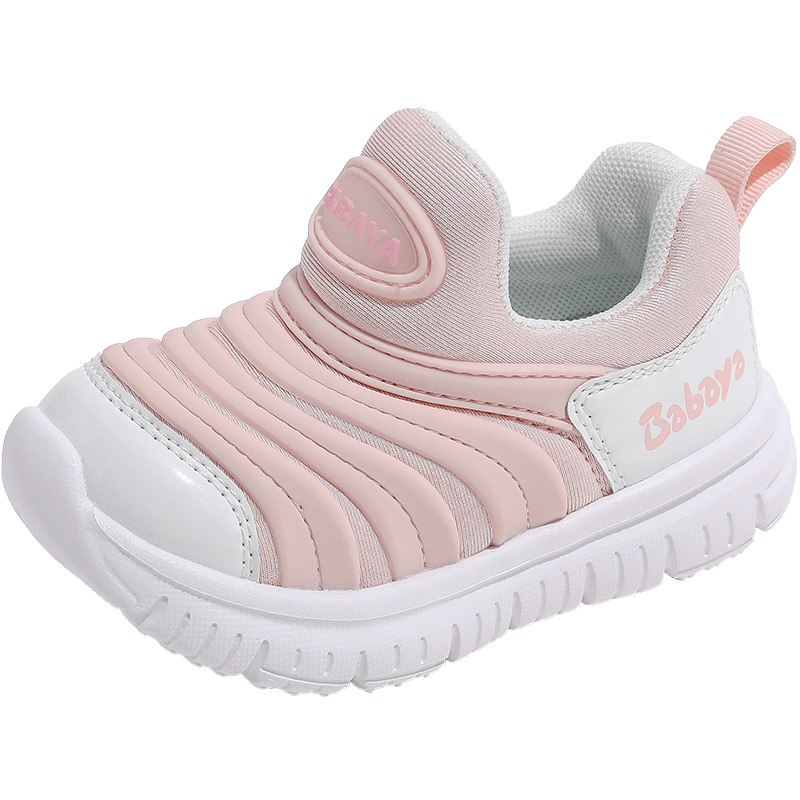 Babaya Children's Walking Shoes, Spring Versatile Style, Girls' Classic Shoes, Boys' Caterpillar Functional Shoes, Lotus Leaf Pink, Size 31