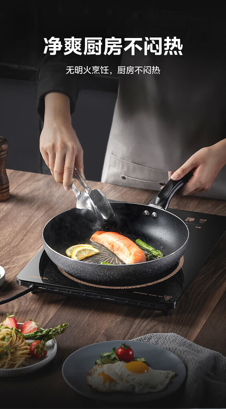 Midea Induction Cooker for Home Hot Pot, 2200W High Power, One-Touch Stir-Fry, Touch Control, Multi-Level Adjustment, Electromagnetic Stove, High Power, Integrated Large Panel, Ink Landscape Series, Sold by JD 4