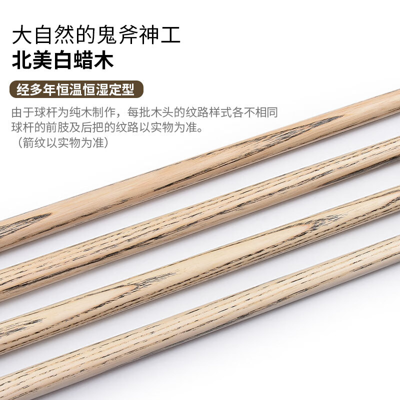 Jianying Billiard Cue Snooker Cue Handmade Black 8 Small Tip Cue Jianying Black 10.2mm Cue
