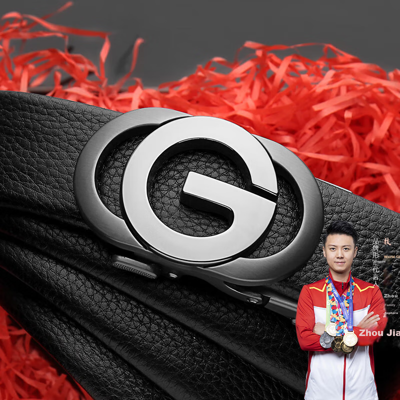 COW Men's Automatic Buckle Belt, Top-Grain Leather, Casual Jeans, Business Genuine Leather Trouser Belt, C-858 Gun Color