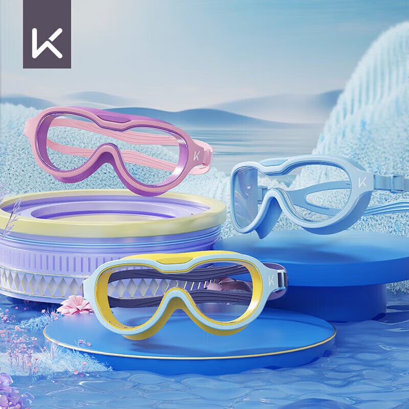 Keep Children's Swimming Goggles, Waterproof And Anti-Fog, High-Definition Swim Glasses, for Girls And Boys, Large Frame Diving Professional Equipment, Qingshan Blue