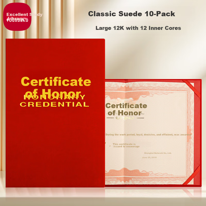 Youxueku Large 12K Honor Certificate, Award Certificate, Diploma Certificate Cover, Velvet Classic Style 10-Pack [With 12 Inner Pages], Mid-Autumn Festival Gift