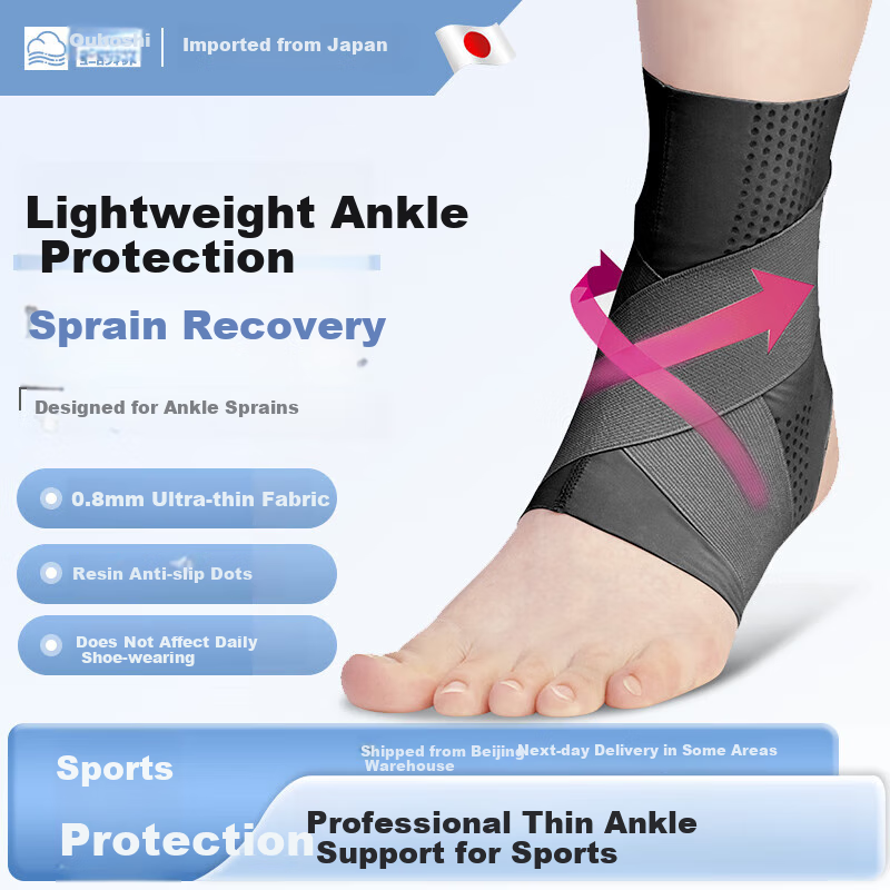 AURBOSHI Japanese Lightweight Medical Children's Sports Ankle Brace for Sprain Fixation, Wearable with Shoes, Ligament Injury, Badminto