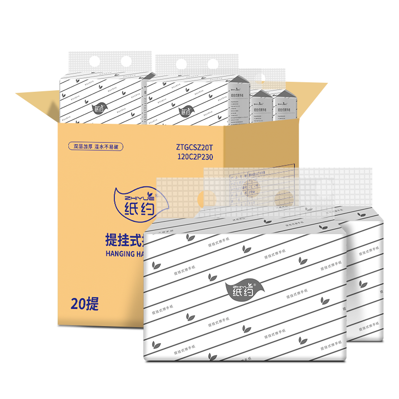 Zhiyue Hanging Hand Towel Paper for Commercial Use, 2-Ply, 120 Sheets*20 Packs, Absorbent And Oil-Absorbing, Whole Box for Home Use, Dry Hand Wipes