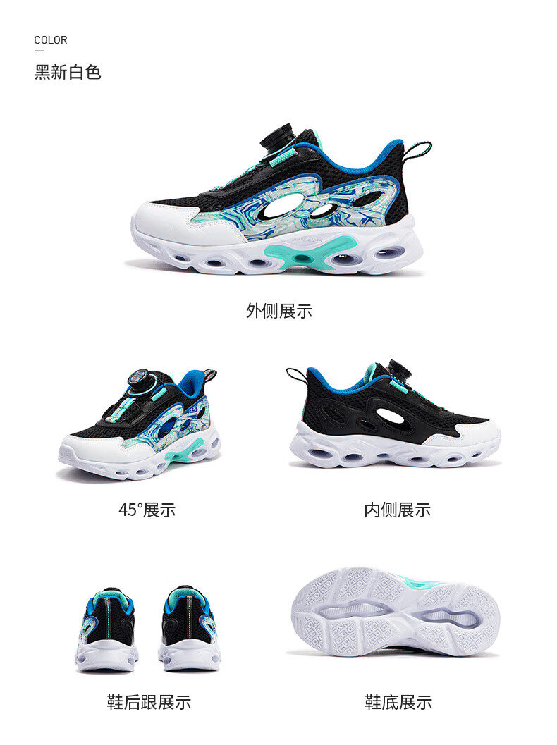 XTEP Kids Boys Toddler Breathable Hollow Frame Rotating Buckle Running Shoes Black/Off-White/Smart Blue Size 29 7