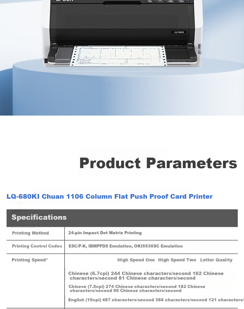 EPSON LQ-790KII 106-Column Dot Matrix Printer High-Speed Efficient Flatbed Card Printer Home Office 3