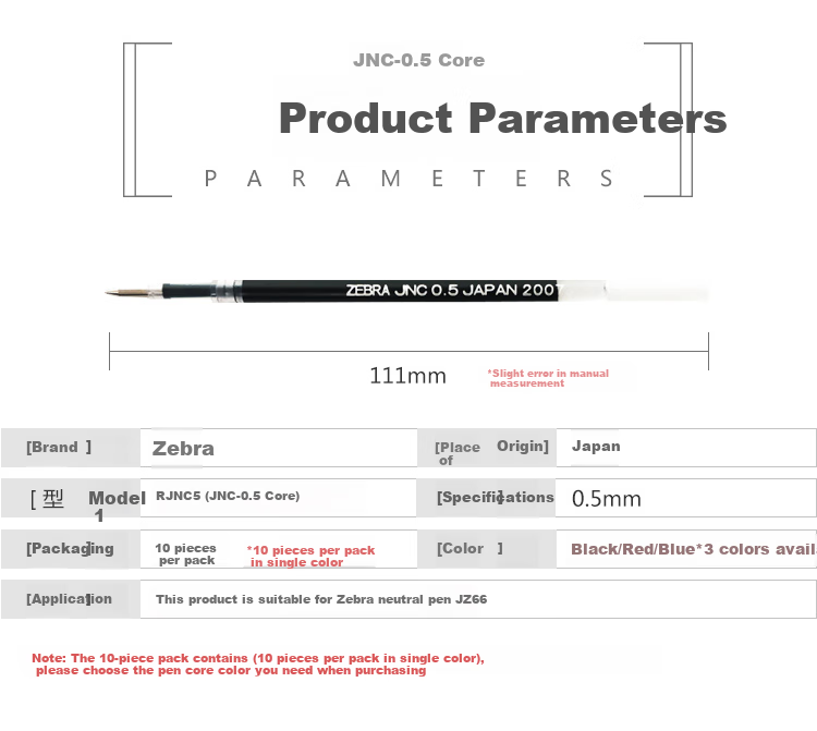 ZEBRA [Bestseller] Gel Pen Refill JNC-0.5 (Compatible with JJZ66) 0.5mm Bullet Tip Refill RJNC5 Black 10-Pack 3