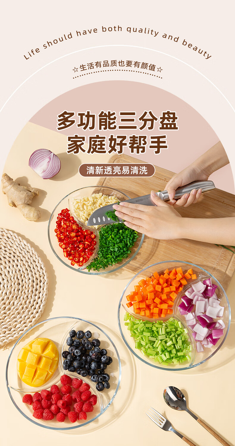 Newair Onion Ginger Garlic Prep Plate, Hot Pot Side Dish Plate, Compartmented Dining Plate, Seasoning Plate for Home Use, Small Condiments, Kitchen Countertop Glass Three-Compartment Plate 1