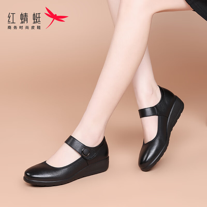 Red Dragonfly Women's Soft Sole Wedge Mid-Aged Mary Jane Casual Leather Shoes WTB152701 Black Size 35