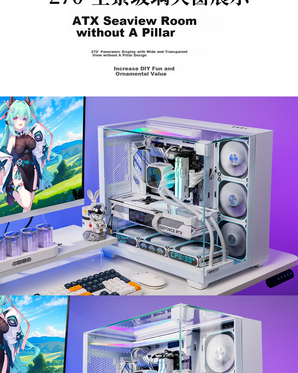 PADO White Zhe 360MAX Black Seaside View ATX Desktop Computer Case (Without A Pillar, Three-Sided Glass, Supports 360 Water Cooling, 7 Fan Positions, Compatible with 4090 Graphics Card) 2