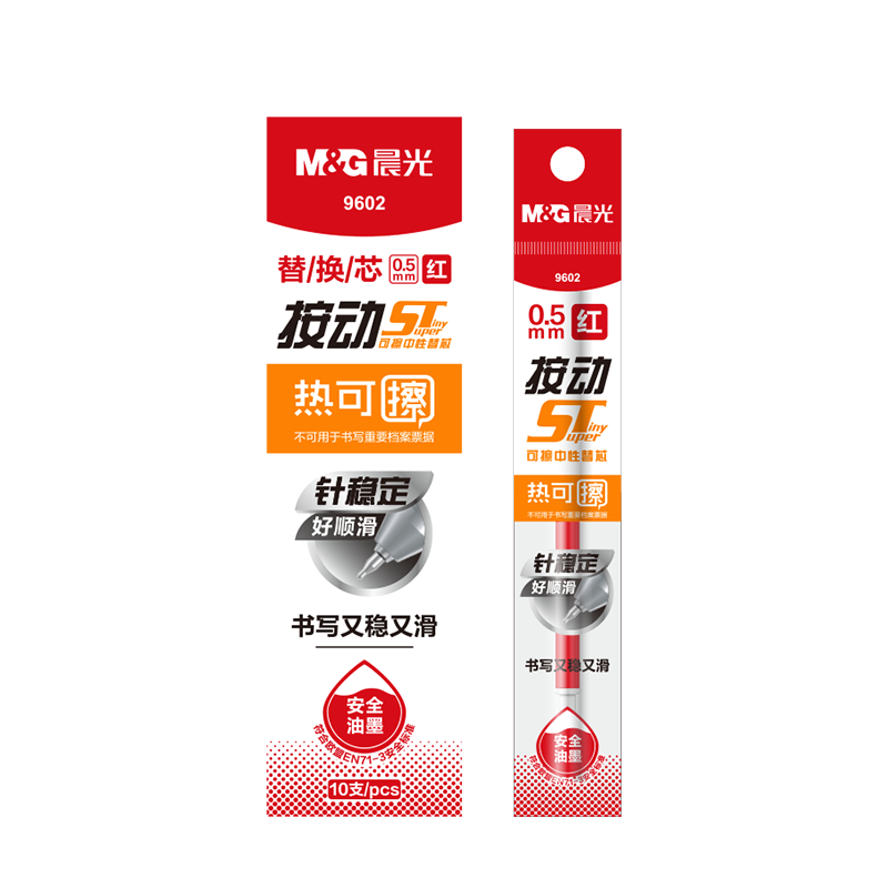 M&G 0.5mm Red Erasable Gel Pen Refills ST Ultra Fine Signature Pen Refills for Students and Office Use 10-Pack AKR60102