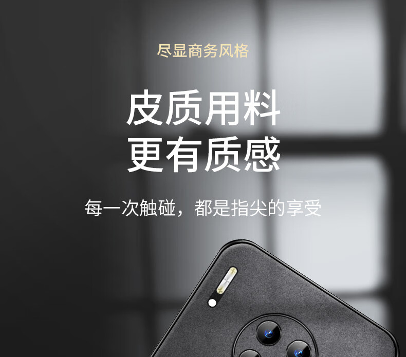 Shangsu Huawei Mate30 Phone Case Full Coverage Lens Protection Chinese Style Minimalist Creative National Trend Sheepskin Shell for Men and Women with Auspicious Clouds 3
